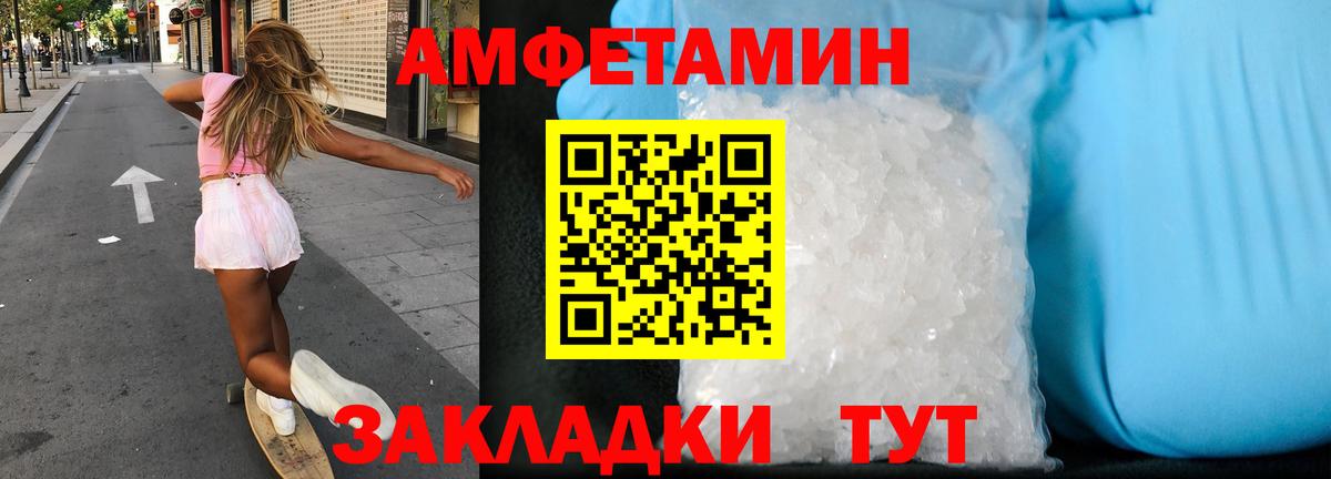 Amphetamine 98% Новоалександровск