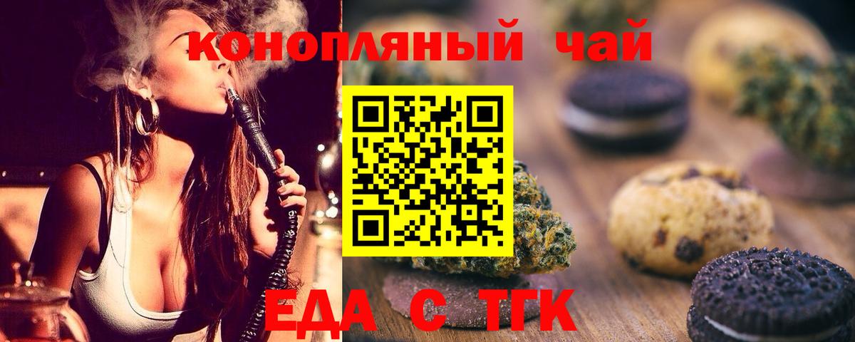 Alpha PVP СОЛЬ кристаллы  МЕТ  Вход с VPN  ГАШ  Меф МЯУ МЯУ кристаллы  Новоалександровск  Бошки Шишки  Лсд 25 