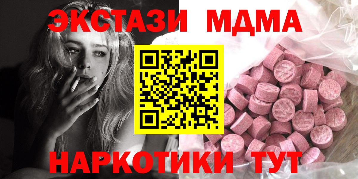 ЭКСТАЗИ Punisher Новоалександровск