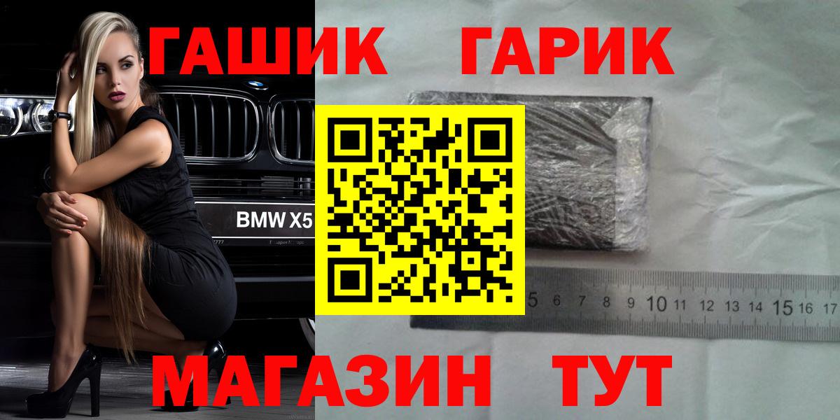 Alpha-PVP Новоалександровск