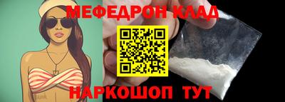 альфа пвп Гай