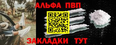 гашиш Волжский