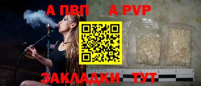 гашиш Волжский