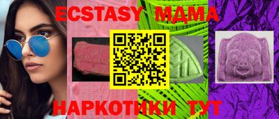гашиш Волжский
