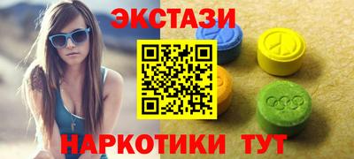 MDMA Premium VHQ Волжск