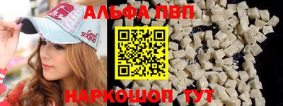винт Гагарин