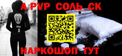гашиш Волжский