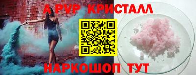 твердый Гатчина
