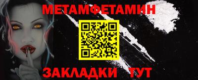 винт Гагарин