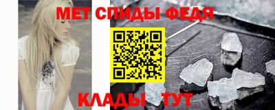 альфа пвп Гай