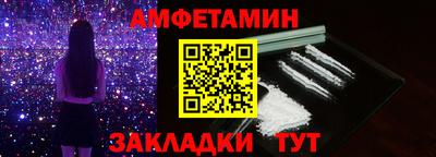 винт Гагарин