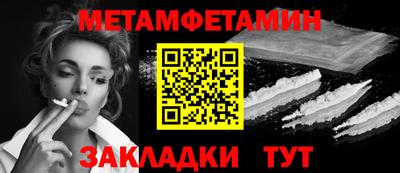 альфа пвп Гай