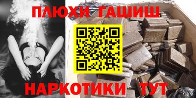 альфа пвп Гай