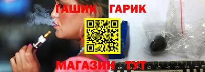 альфа пвп Гай
