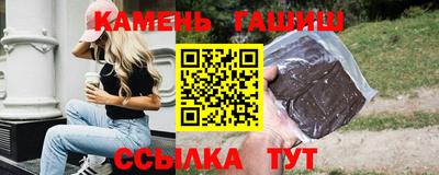 винт Гагарин
