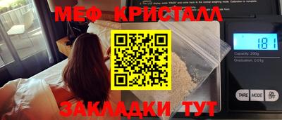 винт Гагарин