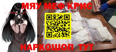 винт Гагарин