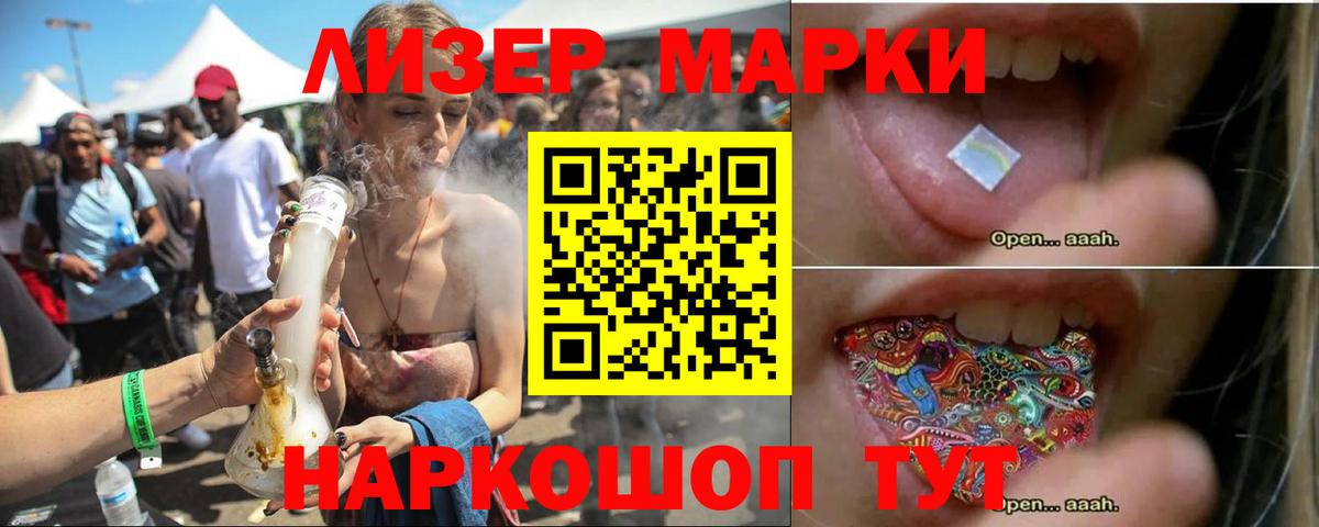 Лсд 25 экстази ecstasy Новоалександровск