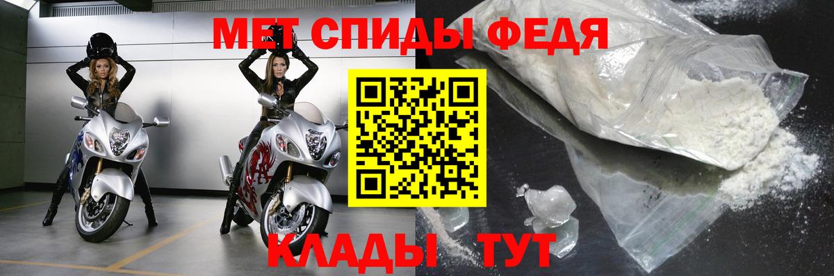Новоалександровск  Метамфетамин Декстрометамфетамин 99.9%  Вход с VPN 